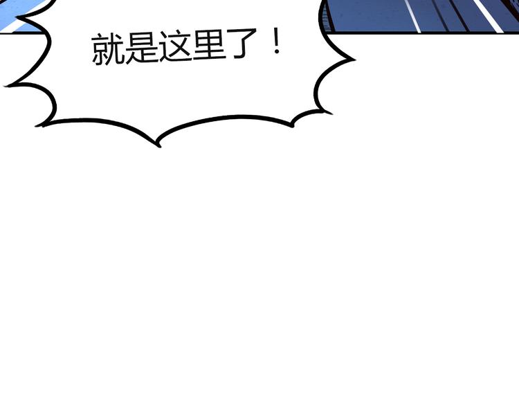 贫穷父女韩漫全集-第69话 人重要的是内在无删减无遮挡章节图片 