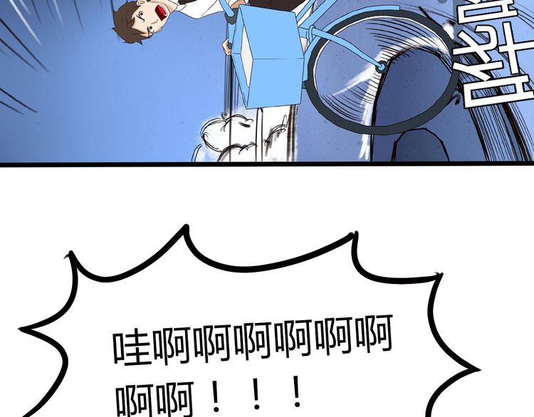贫穷父女韩漫全集-第69话 人重要的是内在无删减无遮挡章节图片 