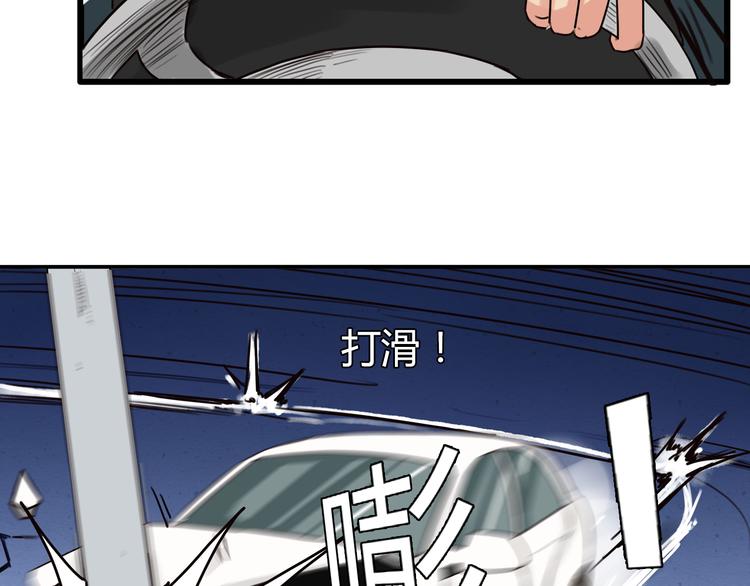 贫穷父女韩漫全集-第69话 人重要的是内在无删减无遮挡章节图片 