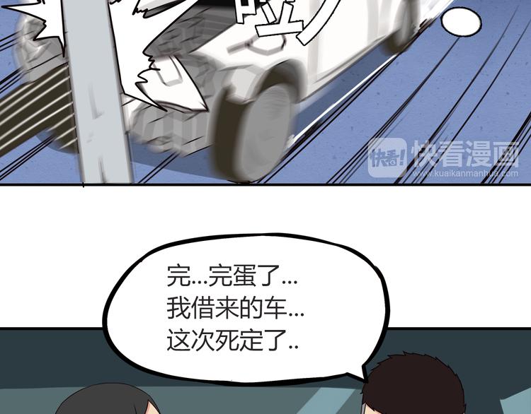 贫穷父女韩漫全集-第69话 人重要的是内在无删减无遮挡章节图片 