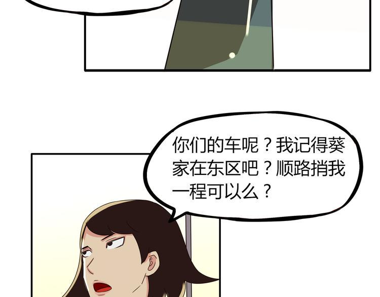 贫穷父女韩漫全集-第69话 人重要的是内在无删减无遮挡章节图片 