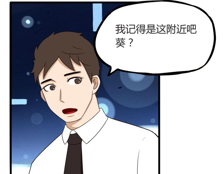 贫穷父女韩漫全集-第69话 人重要的是内在无删减无遮挡章节图片 