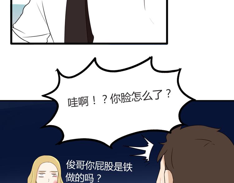 贫穷父女韩漫全集-第69话 人重要的是内在无删减无遮挡章节图片 