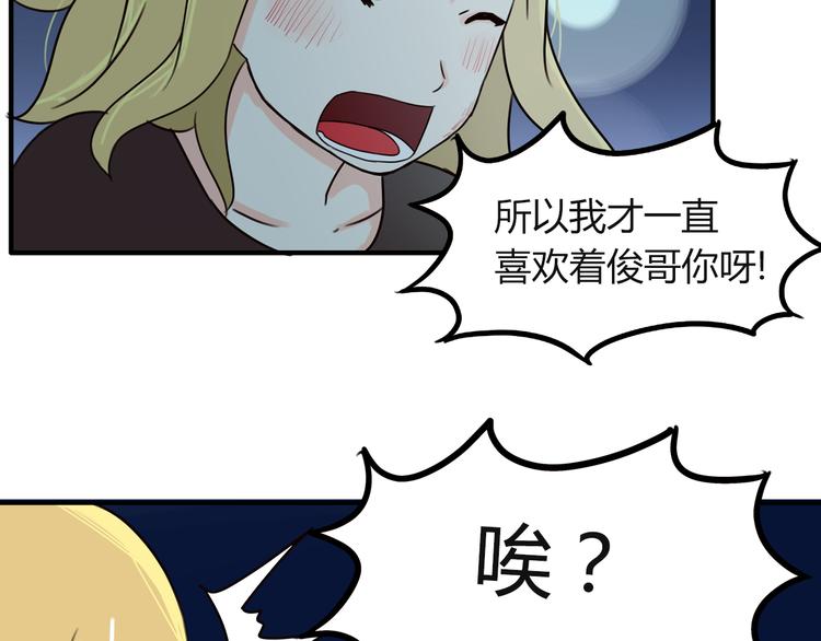 贫穷父女韩漫全集-第69话 人重要的是内在无删减无遮挡章节图片 