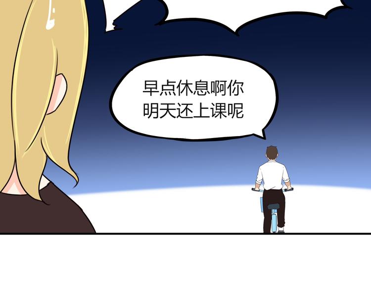 贫穷父女韩漫全集-第69话 人重要的是内在无删减无遮挡章节图片 