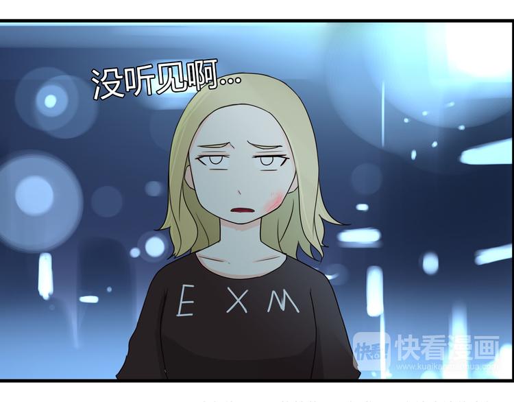 贫穷父女韩漫全集-第69话 人重要的是内在无删减无遮挡章节图片 