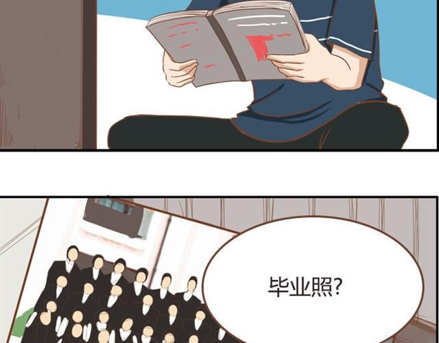 贫穷父女韩漫全集-第8话 柳哥哥摔倒了无删减无遮挡章节图片 