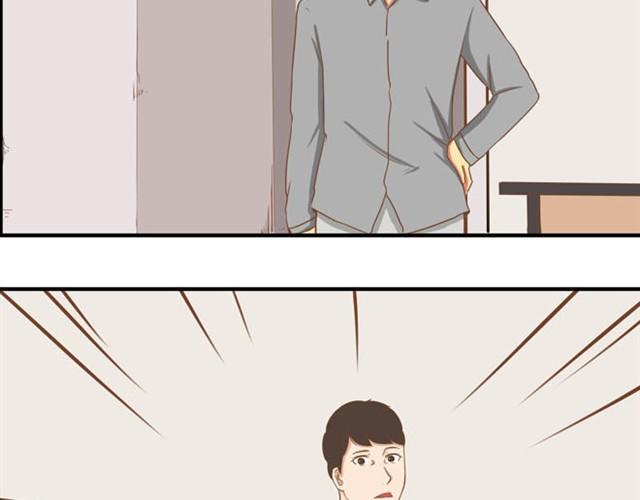 贫穷父女韩漫全集-第8话 柳哥哥摔倒了无删减无遮挡章节图片 