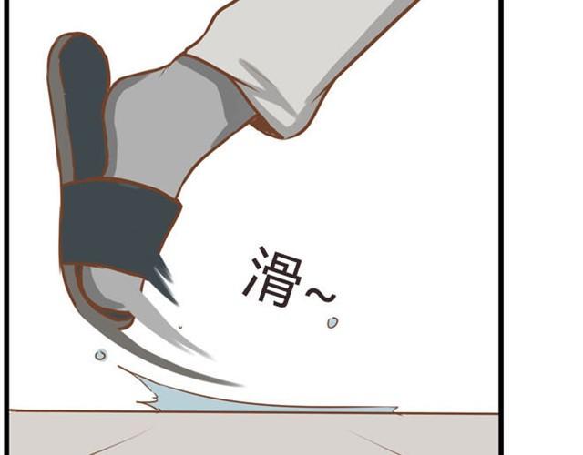 贫穷父女韩漫全集-第8话 柳哥哥摔倒了无删减无遮挡章节图片 