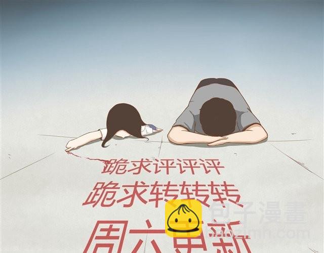 贫穷父女韩漫全集-第8话 柳哥哥摔倒了无删减无遮挡章节图片 