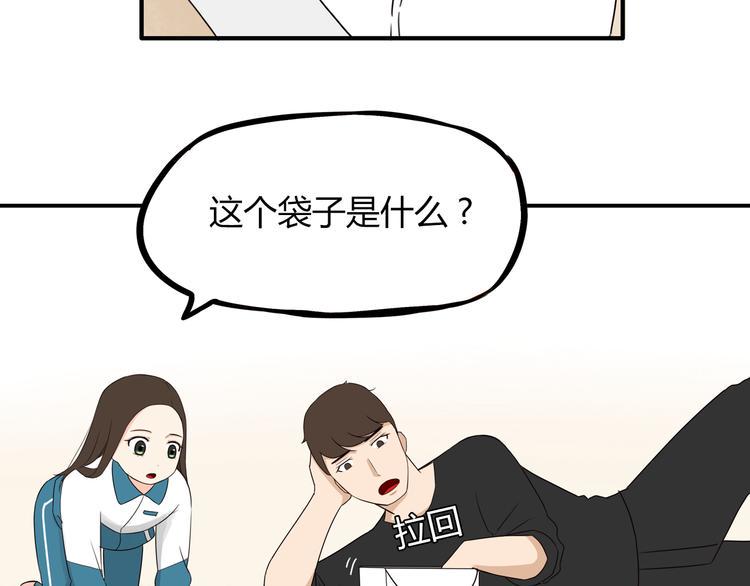 贫穷父女韩漫全集-第70话 100分的奖励无删减无遮挡章节图片 