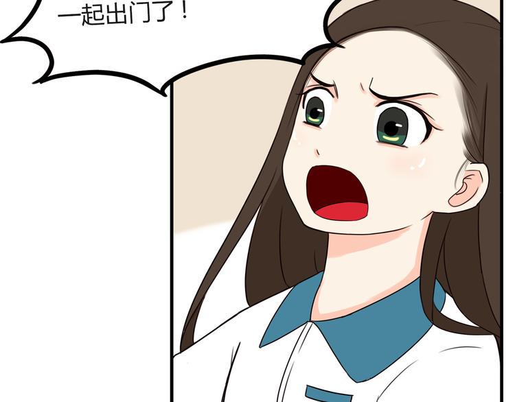 贫穷父女韩漫全集-第70话 100分的奖励无删减无遮挡章节图片 