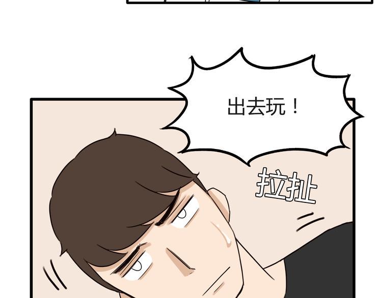 贫穷父女韩漫全集-第70话 100分的奖励无删减无遮挡章节图片 