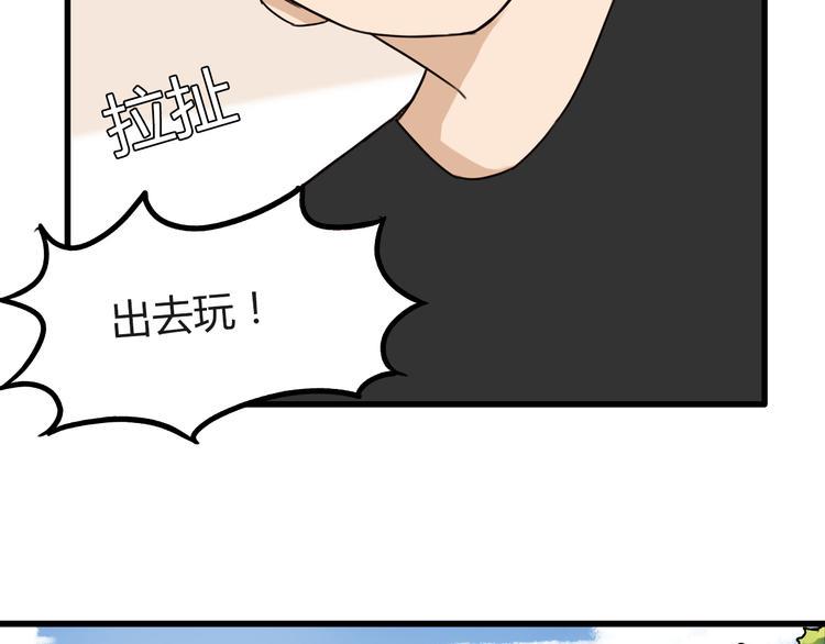 贫穷父女韩漫全集-第70话 100分的奖励无删减无遮挡章节图片 
