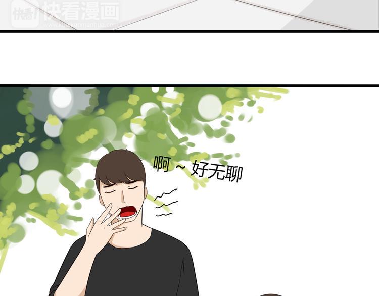 贫穷父女韩漫全集-第70话 100分的奖励无删减无遮挡章节图片 