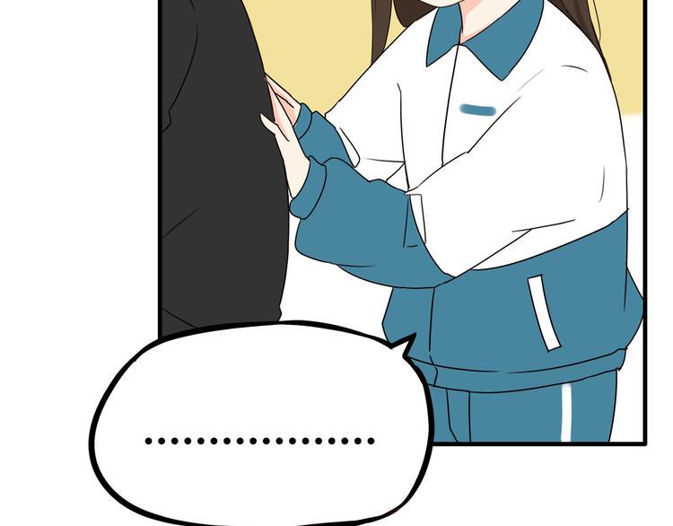 贫穷父女韩漫全集-第70话 100分的奖励无删减无遮挡章节图片 