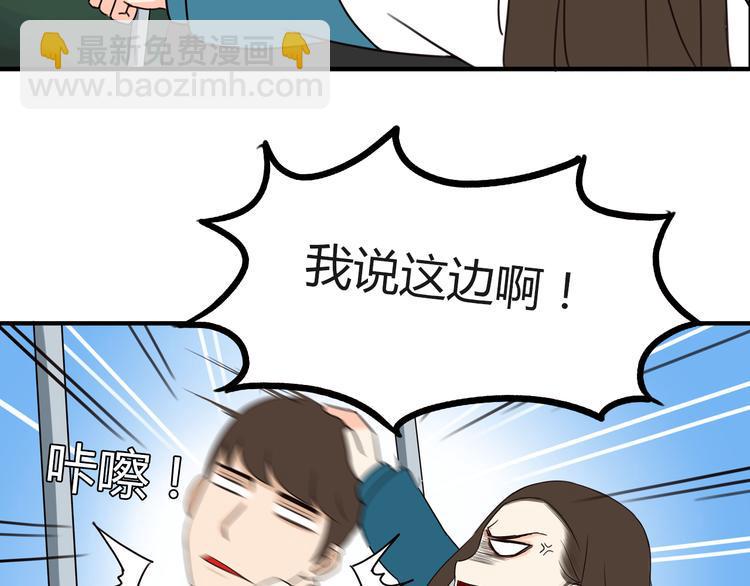 贫穷父女韩漫全集-第70话 100分的奖励无删减无遮挡章节图片 