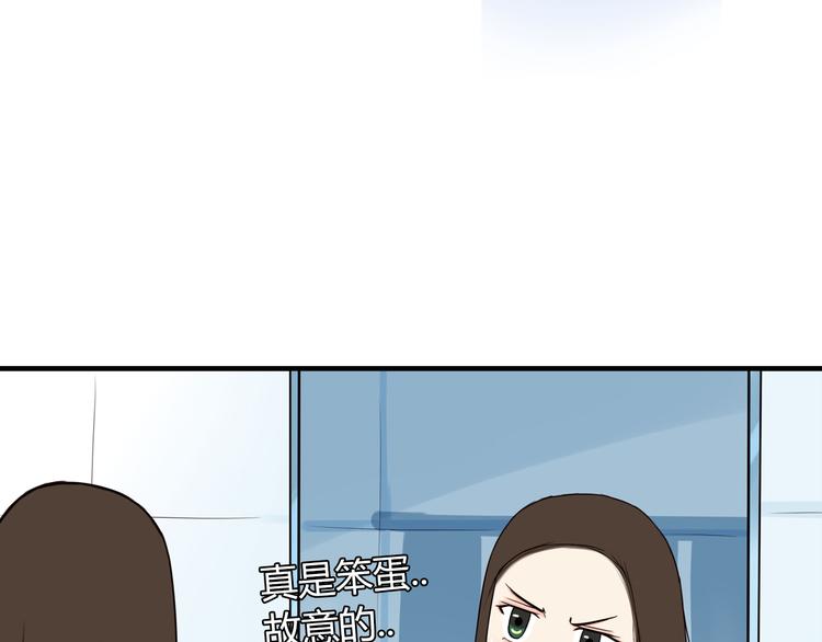 贫穷父女韩漫全集-第70话 100分的奖励无删减无遮挡章节图片 