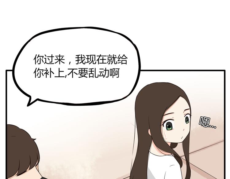 贫穷父女韩漫全集-第70话 100分的奖励无删减无遮挡章节图片 