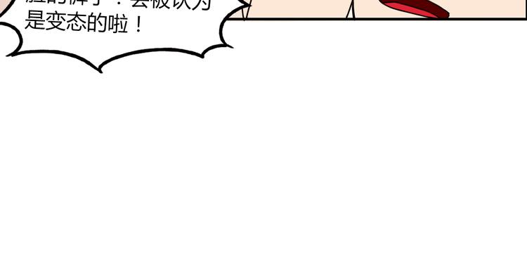 贫穷父女韩漫全集-第70话 100分的奖励无删减无遮挡章节图片 