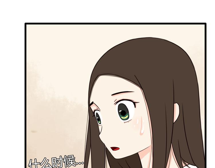 贫穷父女韩漫全集-第70话 100分的奖励无删减无遮挡章节图片 