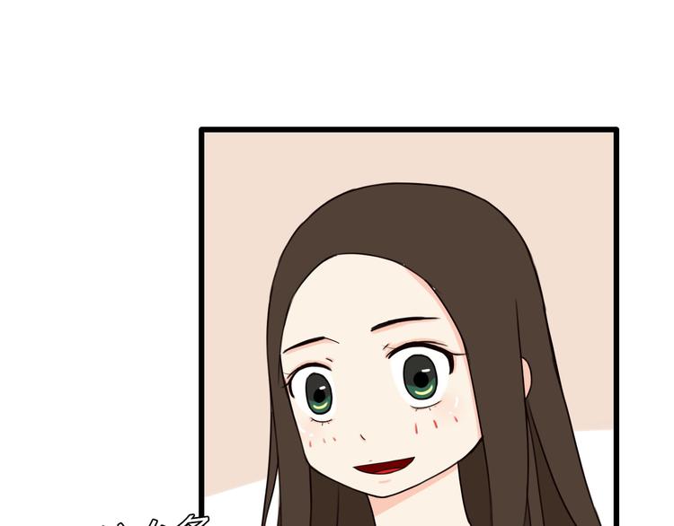 贫穷父女韩漫全集-第70话 100分的奖励无删减无遮挡章节图片 