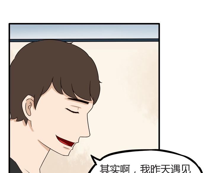 贫穷父女韩漫全集-第70话 100分的奖励无删减无遮挡章节图片 
