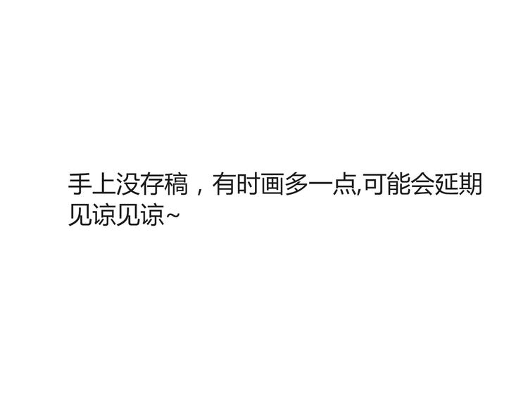 贫穷父女韩漫全集-第70话 100分的奖励无删减无遮挡章节图片 