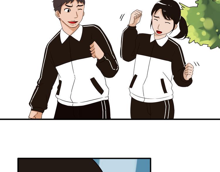 贫穷父女韩漫全集-番外 虐狗记无删减无遮挡章节图片 