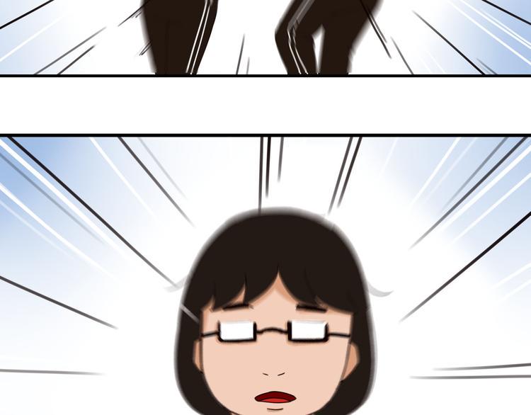 贫穷父女韩漫全集-番外 虐狗记无删减无遮挡章节图片 