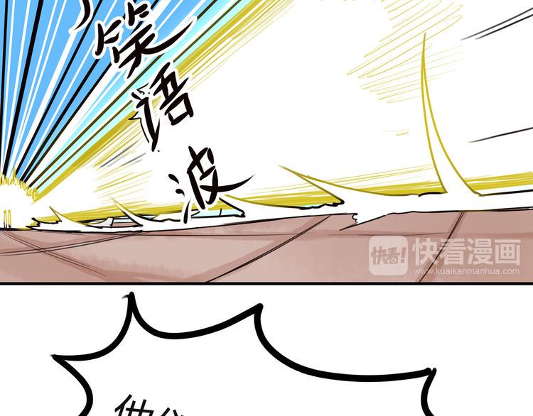 贫穷父女韩漫全集-番外 虐狗记无删减无遮挡章节图片 