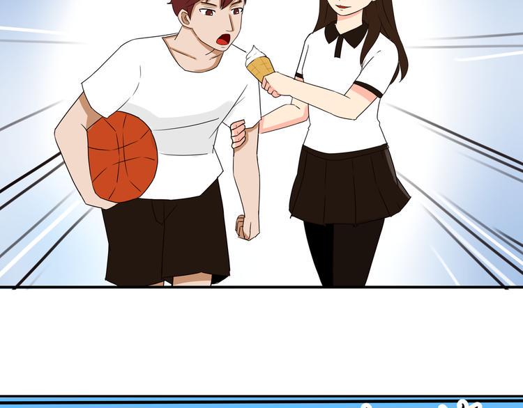 贫穷父女韩漫全集-番外 虐狗记无删减无遮挡章节图片 