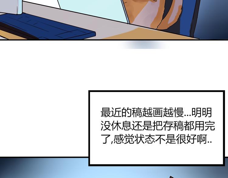 贫穷父女韩漫全集-番外 虐狗记无删减无遮挡章节图片 