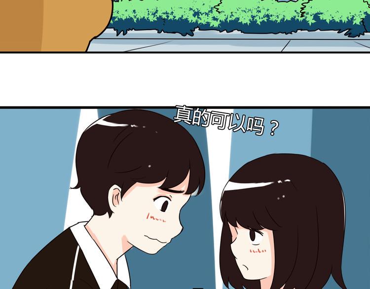 贫穷父女韩漫全集-番外 虐狗记无删减无遮挡章节图片 