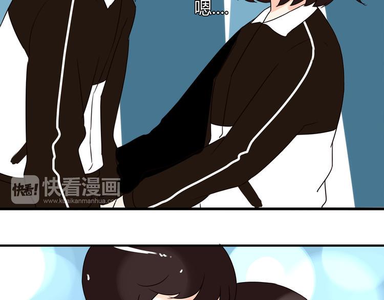 贫穷父女韩漫全集-番外 虐狗记无删减无遮挡章节图片 