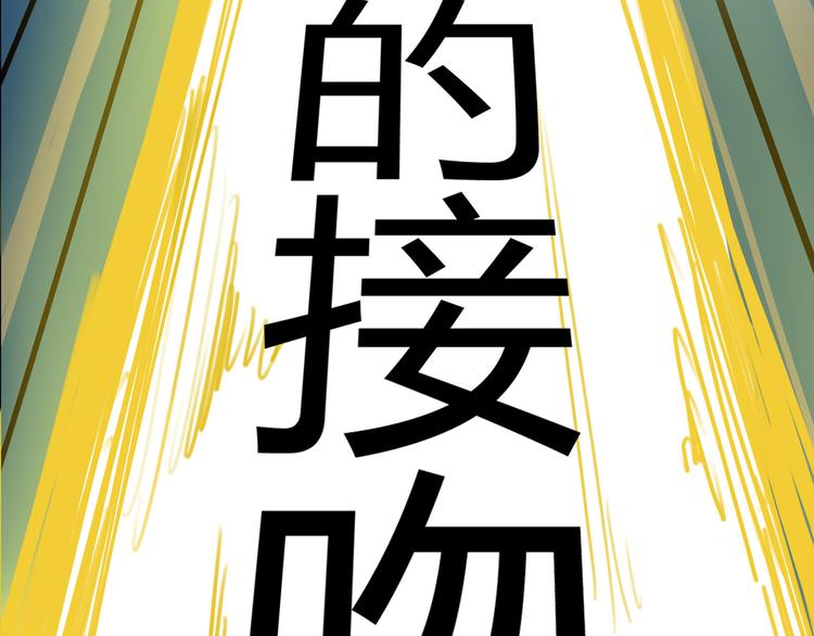 贫穷父女韩漫全集-番外 虐狗记无删减无遮挡章节图片 