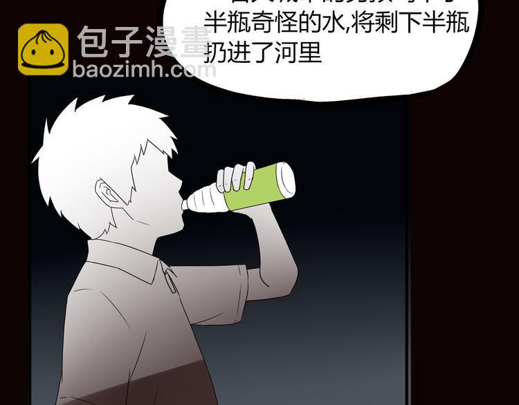 贫穷父女韩漫全集-第71话 集市都是骗人的！无删减无遮挡章节图片 