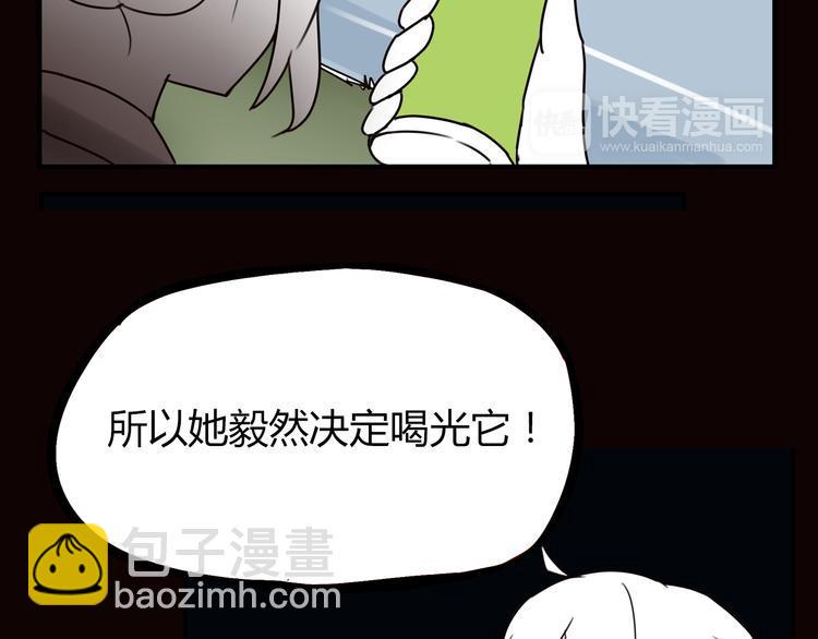 贫穷父女韩漫全集-第71话 集市都是骗人的！无删减无遮挡章节图片 