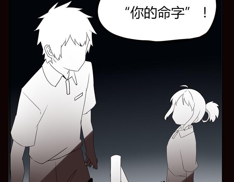 贫穷父女韩漫全集-第71话 集市都是骗人的！无删减无遮挡章节图片 