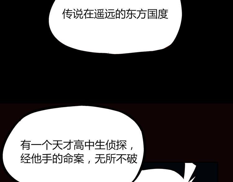 贫穷父女韩漫全集-第71话 集市都是骗人的！无删减无遮挡章节图片 