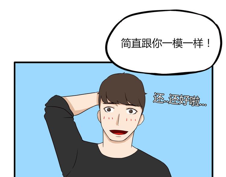 贫穷父女韩漫全集-第71话 集市都是骗人的！无删减无遮挡章节图片 