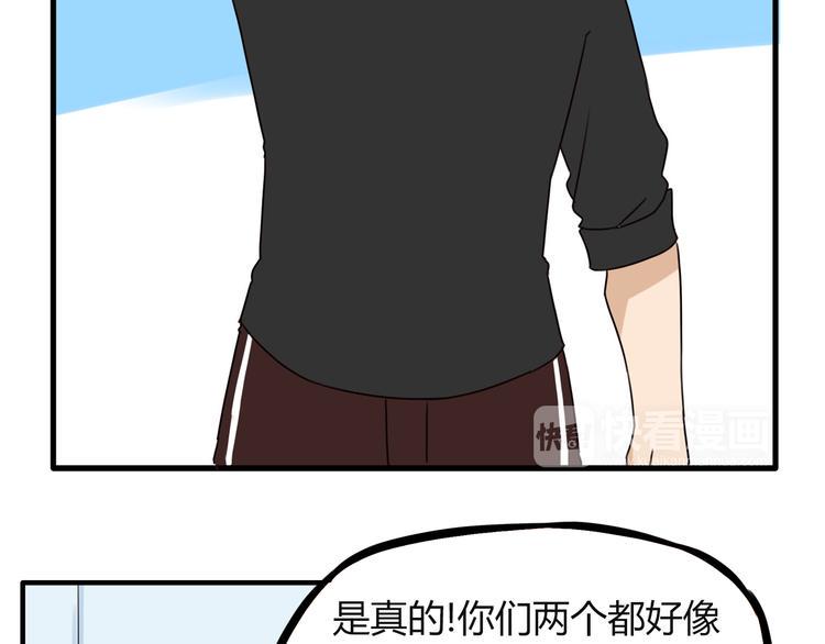 贫穷父女韩漫全集-第71话 集市都是骗人的！无删减无遮挡章节图片 