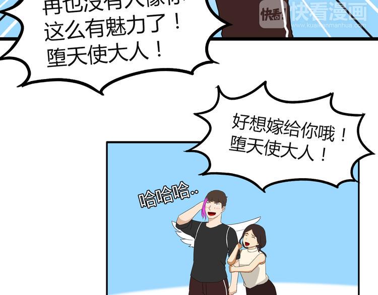 贫穷父女韩漫全集-第71话 集市都是骗人的！无删减无遮挡章节图片 