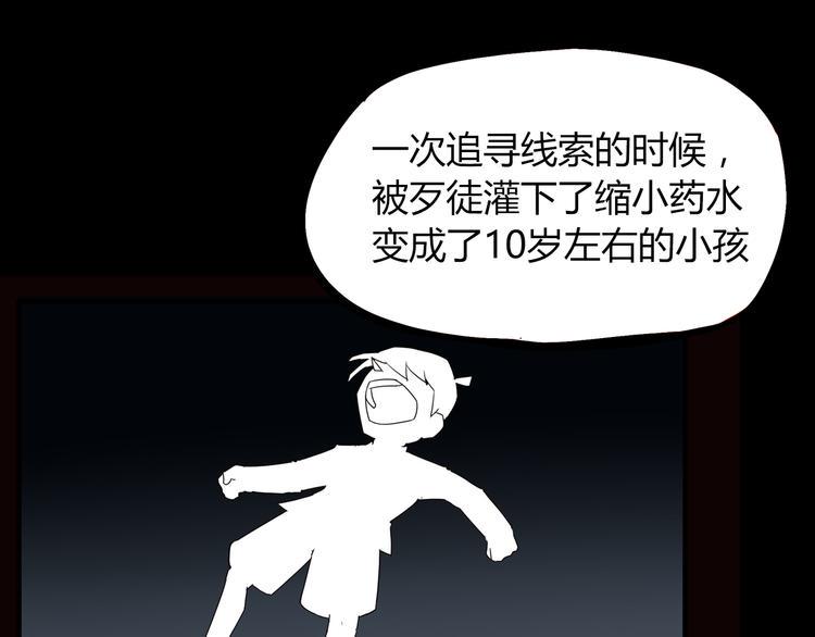 贫穷父女韩漫全集-第71话 集市都是骗人的！无删减无遮挡章节图片 