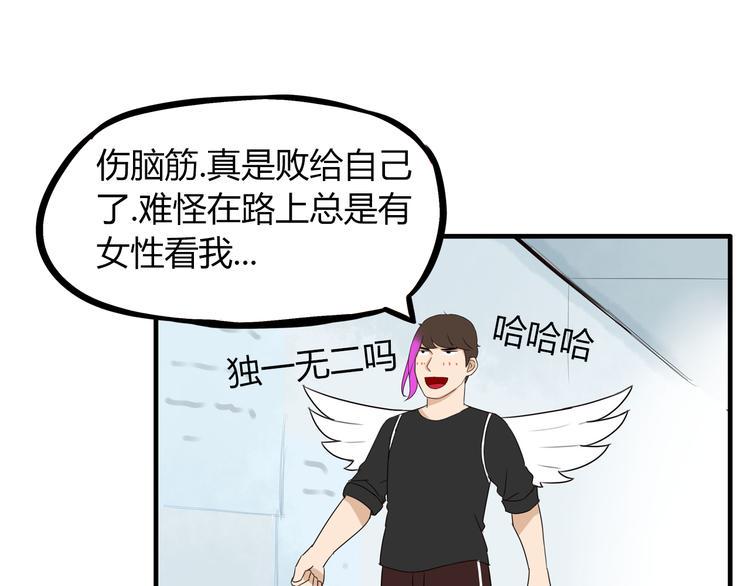 贫穷父女韩漫全集-第71话 集市都是骗人的！无删减无遮挡章节图片 