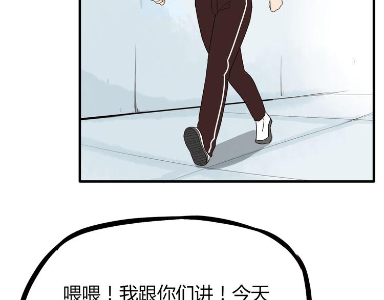 贫穷父女韩漫全集-第71话 集市都是骗人的！无删减无遮挡章节图片 