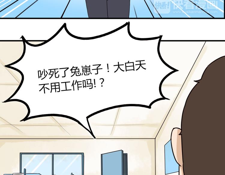 贫穷父女韩漫全集-第71话 集市都是骗人的！无删减无遮挡章节图片 
