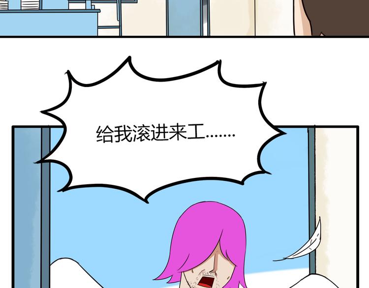 贫穷父女韩漫全集-第71话 集市都是骗人的！无删减无遮挡章节图片 
