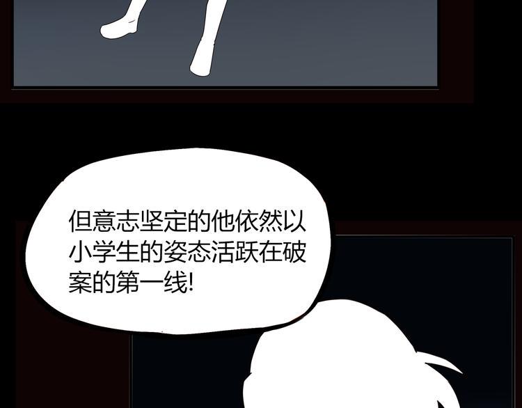贫穷父女韩漫全集-第71话 集市都是骗人的！无删减无遮挡章节图片 