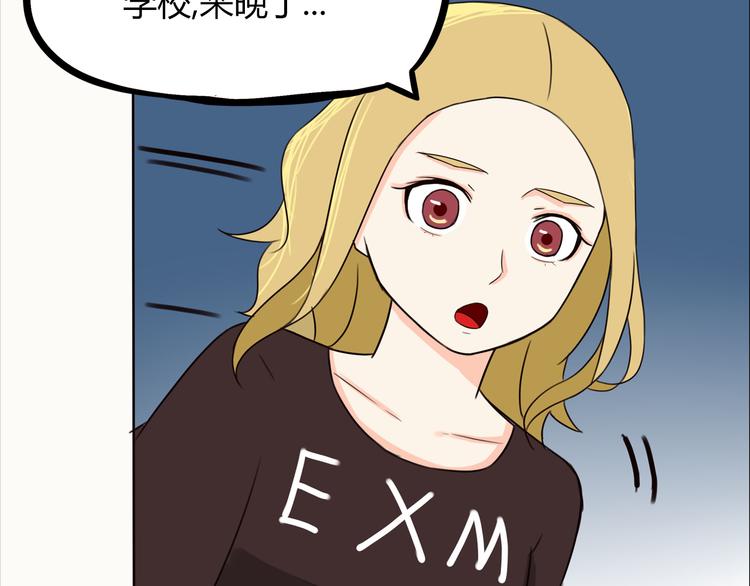 贫穷父女韩漫全集-第71话 集市都是骗人的！无删减无遮挡章节图片 